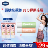 凡士林修护型润唇膏3.5gx2 长效保湿水嫩滋润白桃牛油果 淡化唇纹