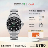 雪铁纳（Certina）瑞士手表动能系列大海龟潜水运动机械男表母亲节礼物送长辈