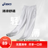 asics亚瑟士童装春夏季男女儿童舒适防蚊裤轻薄防晒裤百搭运动裤 1120浅灰色 130 cm