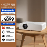 松下（Panasonic）投影仪办公室会议专用 投影机家用商用白天高清教学培训家庭影院大屏畅玩黑神话 4201高亮版【4300lm高亮办公大会议室】 HDMI高清线