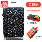 fancyfree行李箱套弹力加厚耐磨旅行箱保护套20寸24寸28寸拉杆箱套旅游用品 黑底插画 M(适合22-24寸)