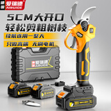 爱瑞德无刷电动剪刀剪树枝充电果树剪刀园林电动修枝剪锂电池电动工具