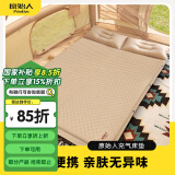 原始人充气床垫防潮垫户外露营垫帐篷地垫充气睡垫坐垫家用午休垫 8厘米