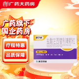 [康芝泰]盐酸左西替利嗪颗粒 2.5mg*12袋 1盒装