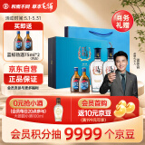 劲牌 毛铺苦荞酒 露酒 黑荞 42度 500ml*2瓶 礼盒送礼