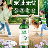 斧头牌（AXE）多用途地面清洁剂750ml花悦清晨家用去污驱除异味杀菌宠物可用