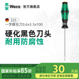 维拉（WERA）进口一字型螺丝刀335德国平口防滑起子硬化刀头穿心改锥接线端子 【0.6x3.5x100】黑色硬化刀头
