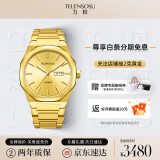 TELENSOSU品牌典藏系列手表男全自动机械手表双日历夜光高端男士腕表送父亲 【进口机芯】金色太阳纹-男款 【专柜礼盒】