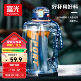 富光吨杯桶大容量塑料杯水杯Tritan刻度吸管运动户外水壶杯子2600ML