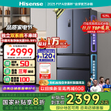 海信（Hisense）525升双系统冰箱四开门法式冰箱家用一级能效无霜家电国家补贴20%以旧换新BCD-525WNK1PU双循环