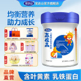 完达山赢在高 儿童成长配方奶粉牛奶粉适于3周岁以上700g