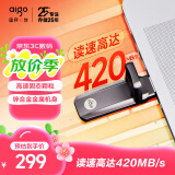爱国者（aigo）512GB USB3.2 超极速固态U盘 U391 金属U盘 读速420MB/s 速度狂飙移动固态硬盘
