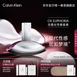 卡尔文克雷恩（Calvin Klein）ck香水 谜情女士香水女100ml 节日礼物送女友老婆生日礼物女