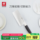 双立人（ZWILLING）菜刀刀具Select中片刀切菜刀厨具切片刀厨房刀具家用厨刀