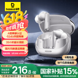 倍思（Baseus）M2s Pro【国家补贴】-52dB主动降噪蓝牙耳机 金标认证音质 适用苹果小米华为oppo  钛色
