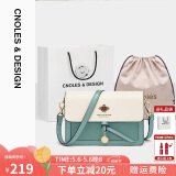 蔻一（Cnoles）斜挎包女士单肩包大容量实用女款纪念日走心520情人节礼物送媳妇