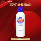 资生堂尿素身体乳150ml嫩肤补水 身体乳秋冬滋润