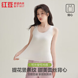 红豆背心女夏柔棉蕾丝打底衫女提花竖条纹透气显瘦内搭 雪山白170