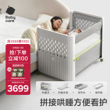 babycare婴儿床可折叠床便携式拼接移动多功能婴儿床 莱斯维斯