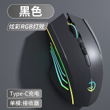 剑圣一族无线蓝牙鼠标游戏鼠标电竞鼠标电量显示无线RGB/2.4G/蓝牙三模连接竞技FPS吃鸡宏cf送男友礼物M800 升级版7键-单模-2400DPI-RGB灯-经典黑