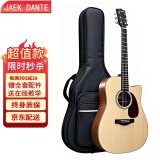 JAEK Dante41英寸原木色合板木吉他民谣吉他初学者新手入门吉它专用乐器 41英寸原木色进阶级
