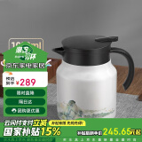 特美刻（TOMIC）焖茶壶水壶老白茶闷泡壶钛茶隔陶瓷内胆保温壶醉忆富春