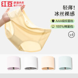 红豆内裤女抗菌无痕女士内裤抑菌纯棉里裆轻薄透气4条装 组四165