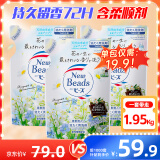 花王（KAO）洗衣液持久留香补充装日本进口含柔顺剂味道随机650ml*3