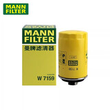 曼牌滤清器机油滤芯格机滤清器W7159 高尔夫6GTI 2.0T (10-13款)
