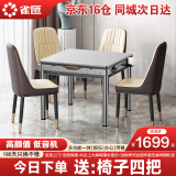 雀汇全自动麻将桌麻将机配件棋牌室麻将桌娱乐麻将台餐桌 3【送椅子四把】低音机芯+餐桌娱乐一体机