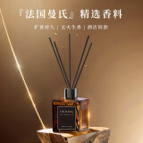 滴畅无火香薰丽清泉茉莉200ml 五星级酒店室内香氛精油香薰卫生间除臭