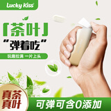 Kissport子弹仓无糖茶含片 口气清新茶叶含片 0糖0脂0色素 茶多酚糖果零食 1个子弹仓+2袋补充（茉莉银毫） 清新口气茶多酚含片