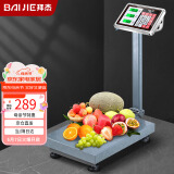 拜杰（Baijie）数码电子台秤折叠计价秤商用台秤折叠磅秤100KGTCS-100