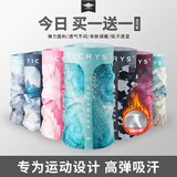 TICRYS魔术头巾男防晒面罩女全脸户外钓鱼脖套防风防寒脖围夏季骑行面巾 【加绒保暖款】 #35-蒂芙尼蓝