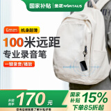 金正录音笔32G专业高清降噪录音器一键录音智能声控会议学习必备便携听音神器 A3