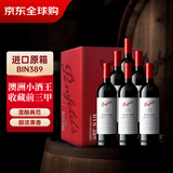 奔富（Penfolds）BIN389赤霞珠设拉子红葡萄酒750ml*6瓶原箱装