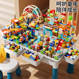 斯纳恩（Snaen）积木桌子大颗粒儿童玩具结实多功能游戏桌3-6岁12男女孩生日礼物