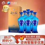 洋河蓝色经典 海之蓝 浓香型绵柔白酒 整箱装 酒水 52度 375mL 6瓶 整箱装