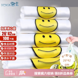 登比塑料袋背心袋大号超市购物袋食品袋方便袋打包手提袋26*42cm100只