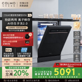 COLMO黑珍珠洗碗机DG16嵌入式国家补贴CDG16FZJ1E 16套一级水效单消毒 变频仿生手洗独嵌两用