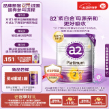 a2奶粉 澳洲白金版 较大婴儿配方牛奶粉 新西兰进口(紫白金)2段400g