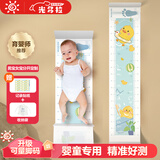 光多拉婴儿身高测量垫宝宝量身高神器测量仪幼儿新生儿量脚长尺子体重