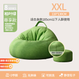 米昊（MIHAO） 懒人沙发豆袋踏踏米休闲椅小户型豆袋客厅创意阳台躺卧沙发椅子 加大填充超大号柏叶绿含脚蹬毛毯