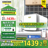 KARCHER净水器家用净水机厨下陶氏RO膜反渗透过滤器0阻垢剂饮水机德国卡赫滤芯1号3号直饮机净饮机一体机 【高性价比800G】100%滤除重金属
