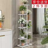 索尔诺 花架多层折叠落地室内家用阳台装饰花架铁艺客厅庭院简约多肉架 白色H918（8盆升级版）
