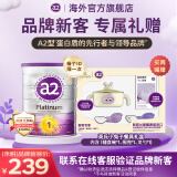 a2奶粉 澳洲紫白金版 婴幼儿配方奶粉1段【0-6个月】 【品牌新客】1段-900g