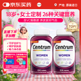 善存（Centrum）复合维生素200粒/瓶*2成人女士 含VB、VC铁锌微量矿物质 双瓶装