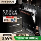 慧曼美国HUMANTOUCH天女B2灶下洗碗机家用13套 自动开关烘干门嵌入式智能洗碗机台式一体 能效之星B2经典款黑色（母婴级)