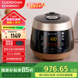 福库（CUCKOO）麦饭石系列家用多功能电饭煲韩国进口不粘内胆高压力煮饭煲锅3升1-3人份CRP-PK0680FG