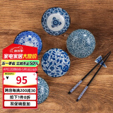 美浓烧（Mino Yaki） 美浓烧日式餐具小碟盘家用调味碟酱油醋碟 5个一套
